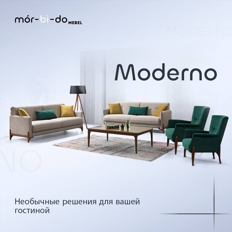 Диван-кровать MODERNO