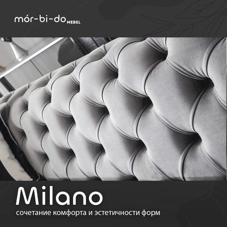 Диван-кровать MILANO