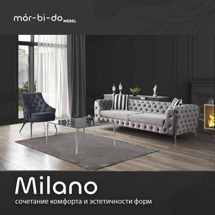 Диван-кровать MILANO